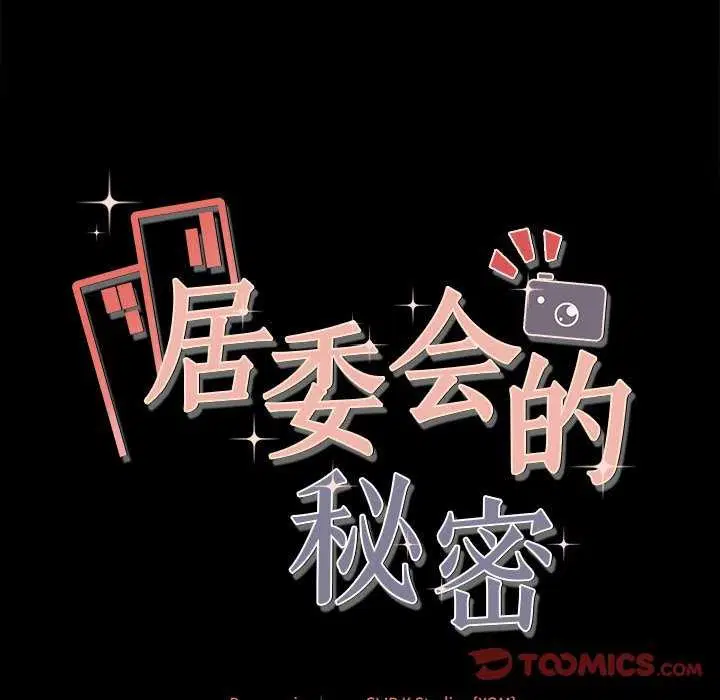 第17話