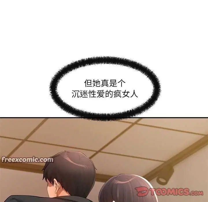 第17話