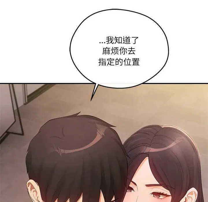 第17話