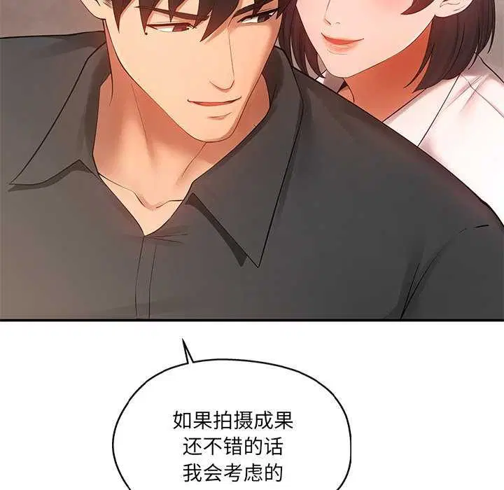第17話