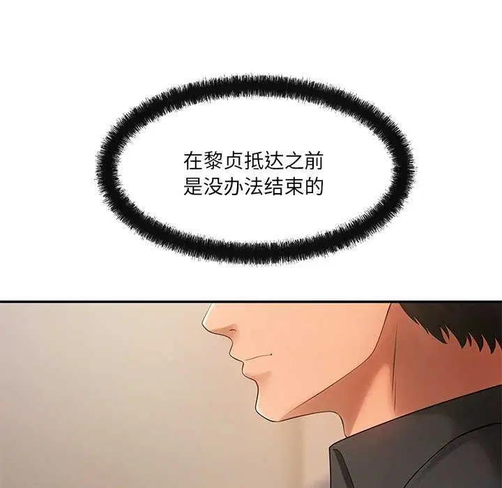 第17話