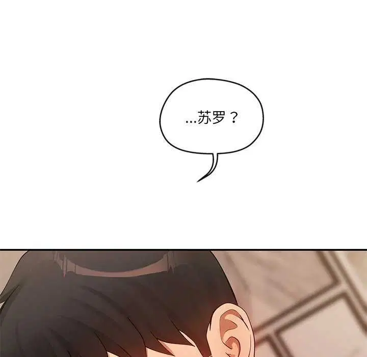 第17話