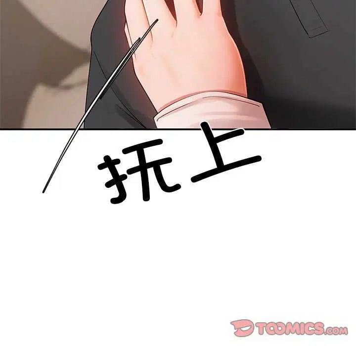第17話