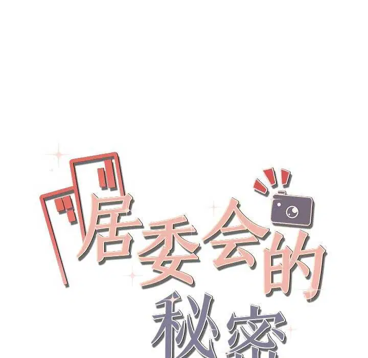 第17話