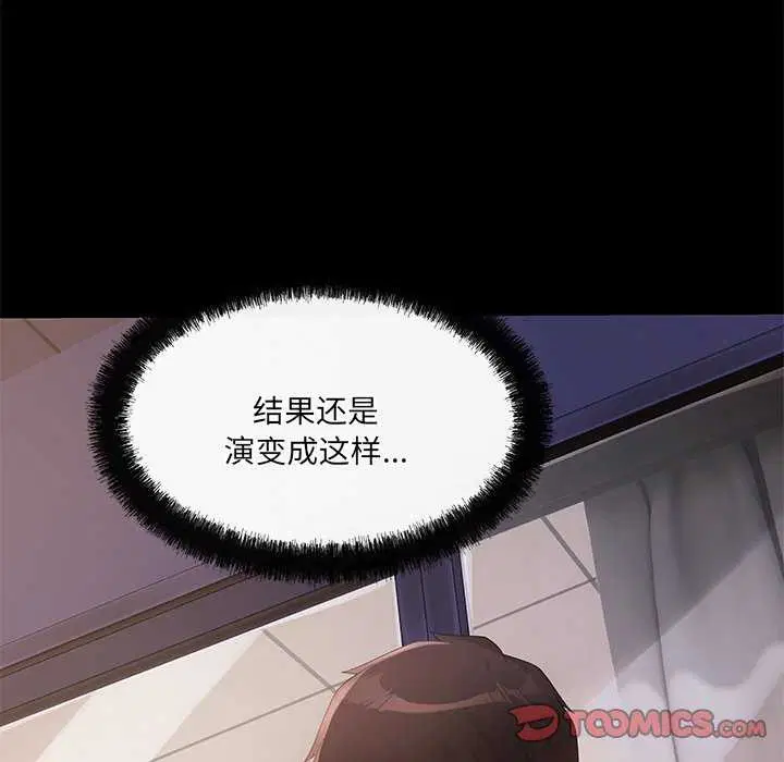 第17話