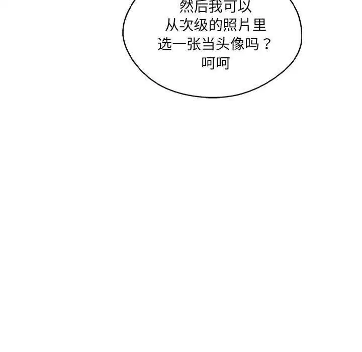 第17話