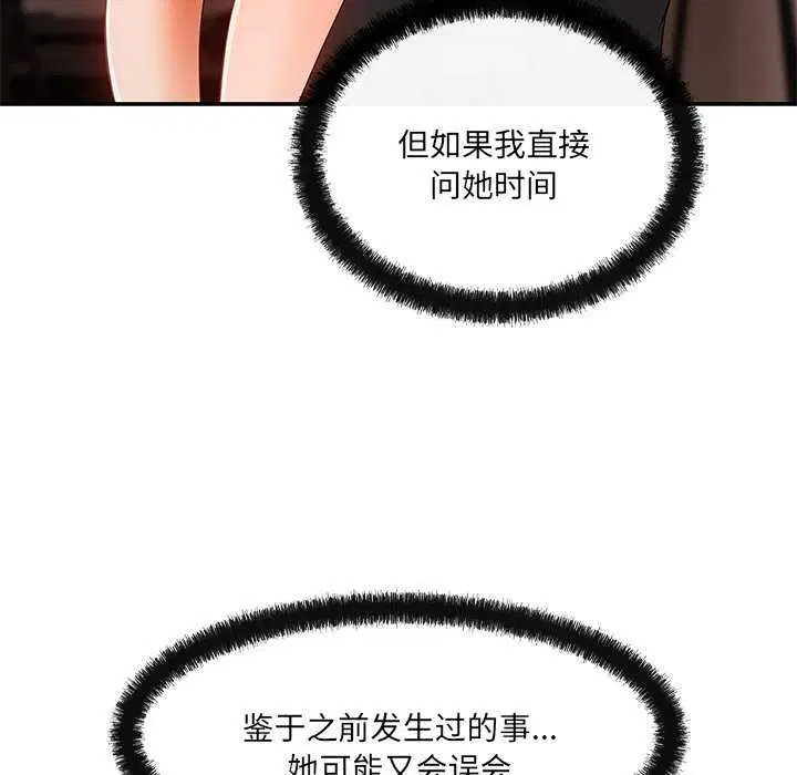 第17話