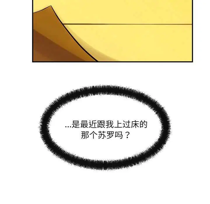 第17話