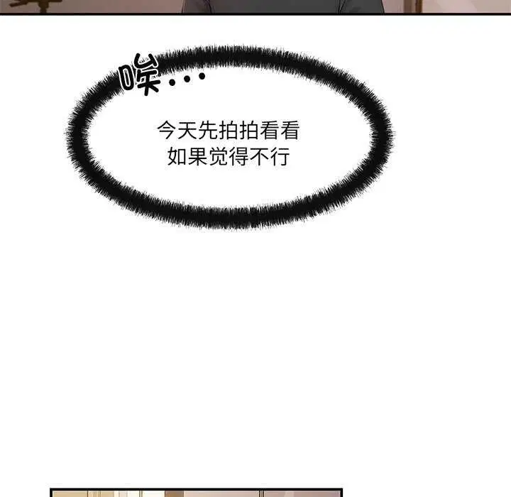 第17話