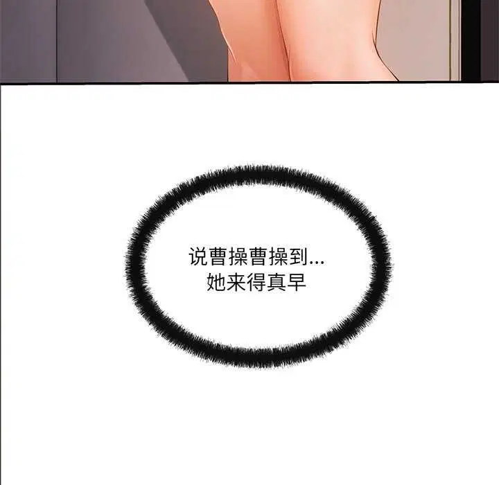 第17話