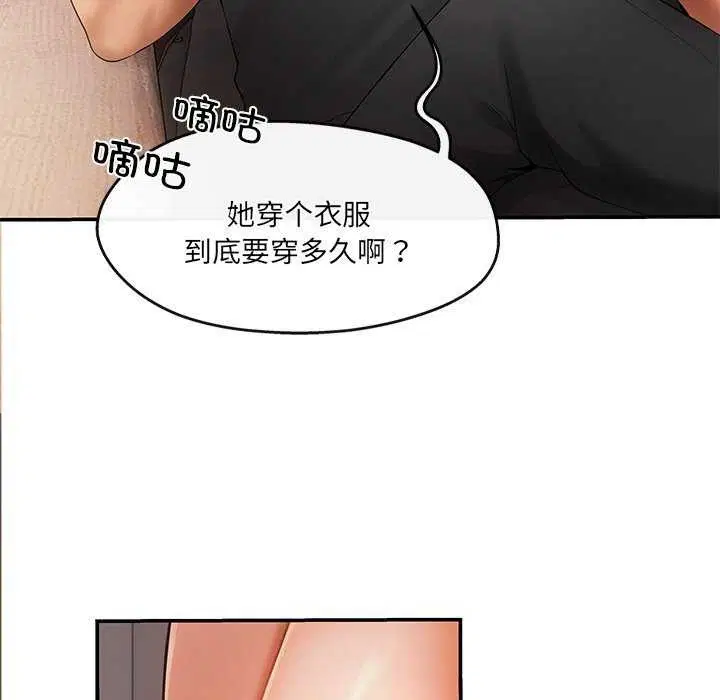 第17話