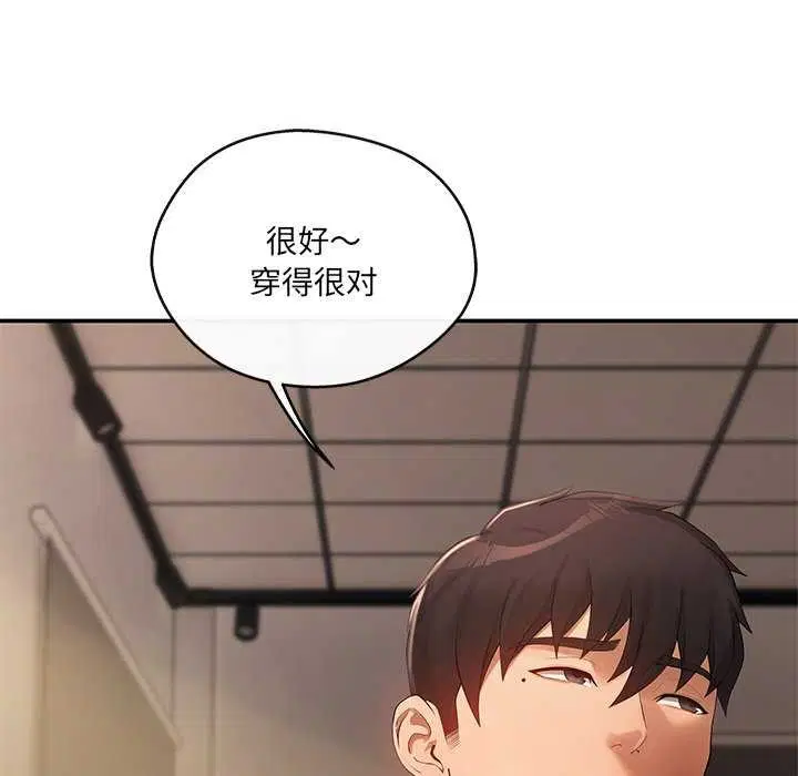 第17話