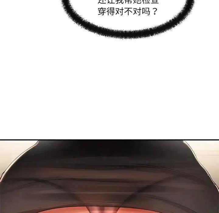 第17話