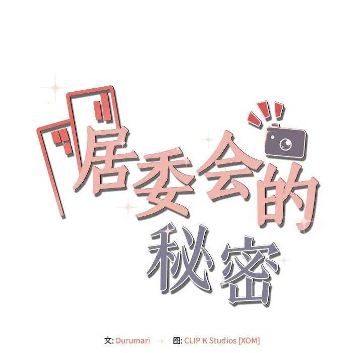 第18話