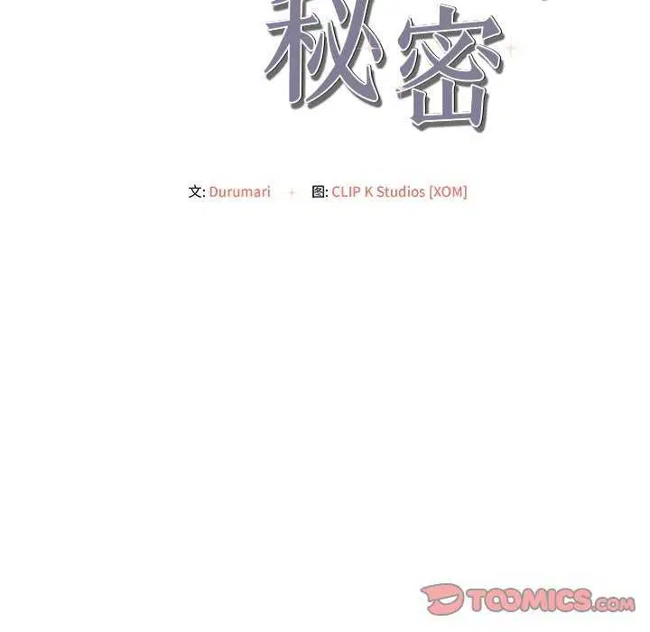 第18話