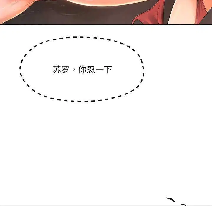 第18話