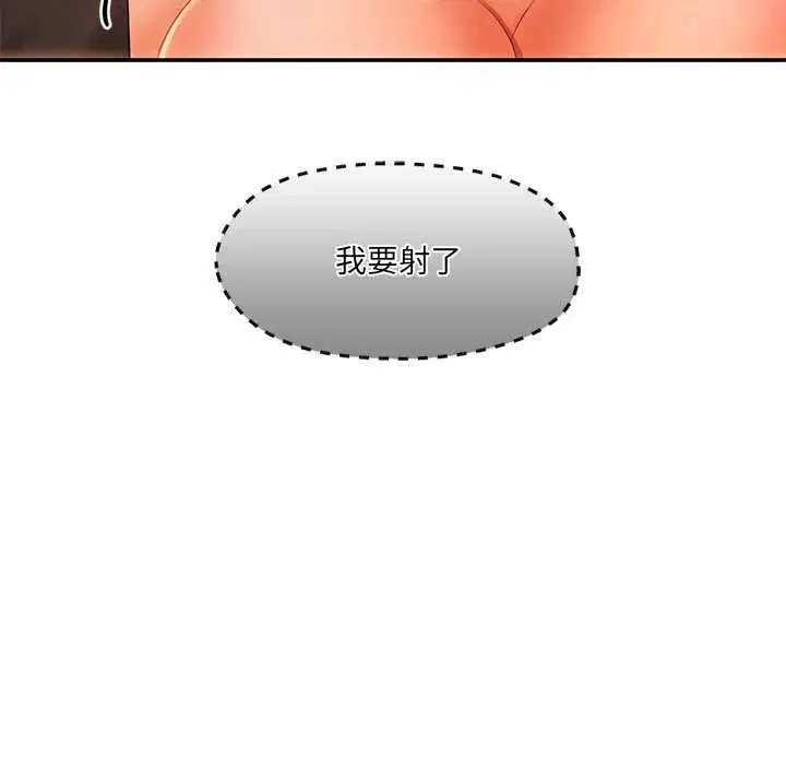 第18話