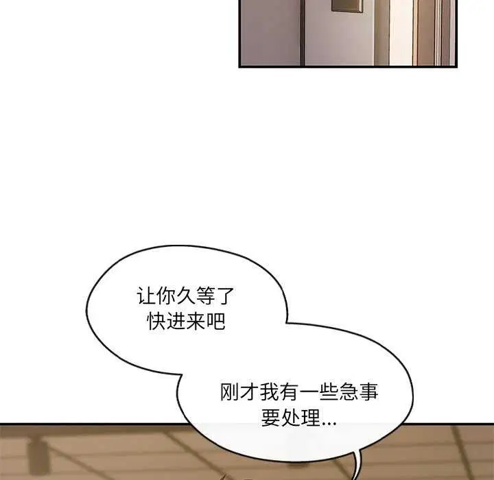 第18話
