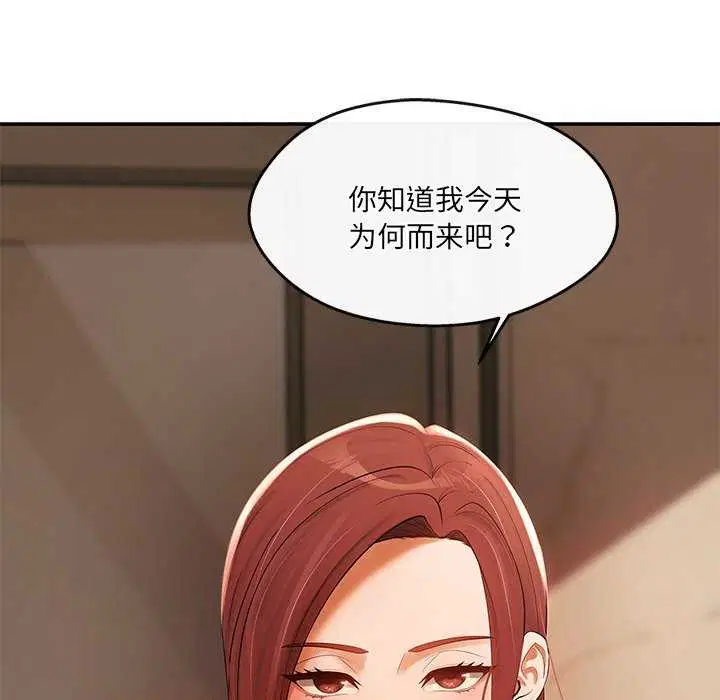 第18話