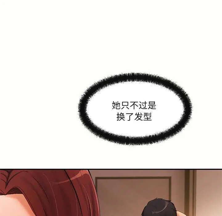 第18話