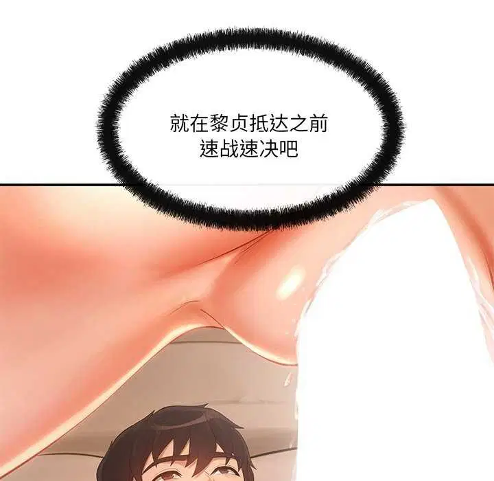 第18話