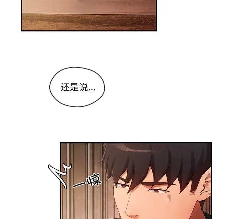 第18話