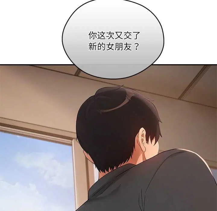 第18話