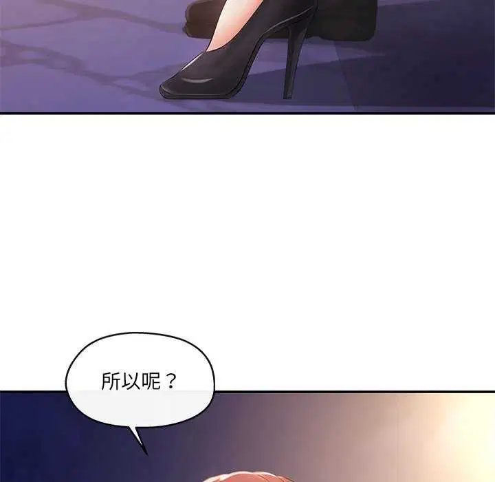 第19話