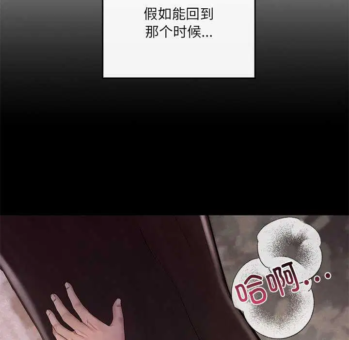 第19話