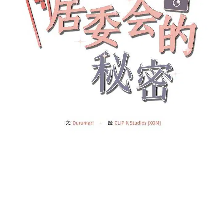 第19話