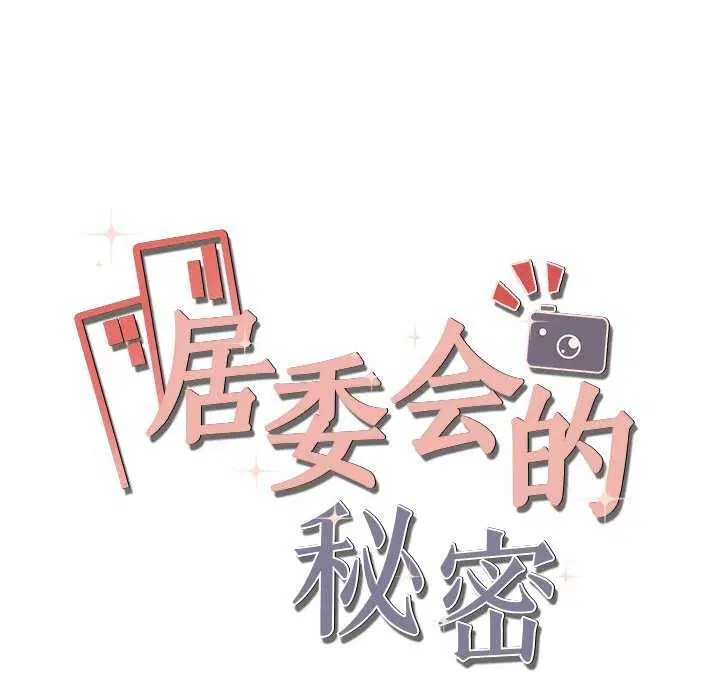 第19話