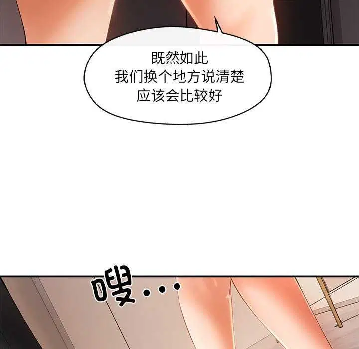 第19話