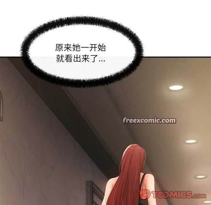 第19話