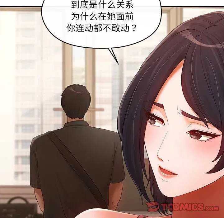 第19話