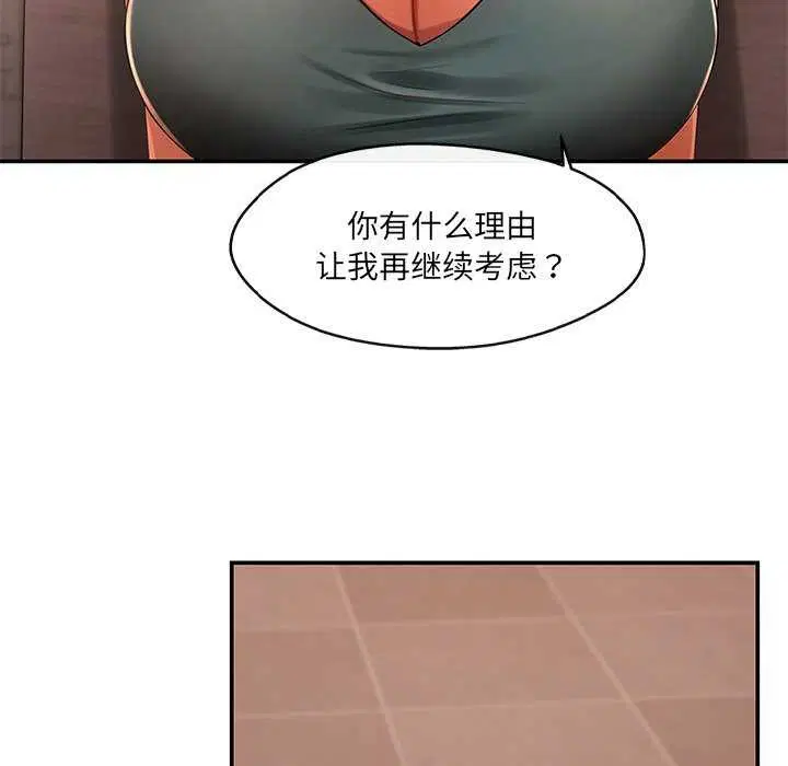 第19話
