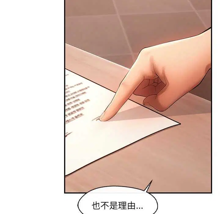 第19話