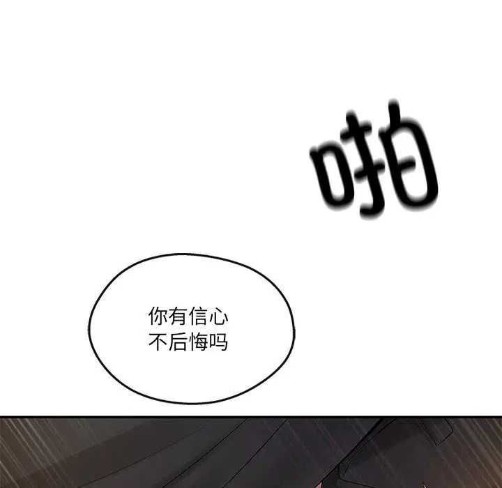 第20話