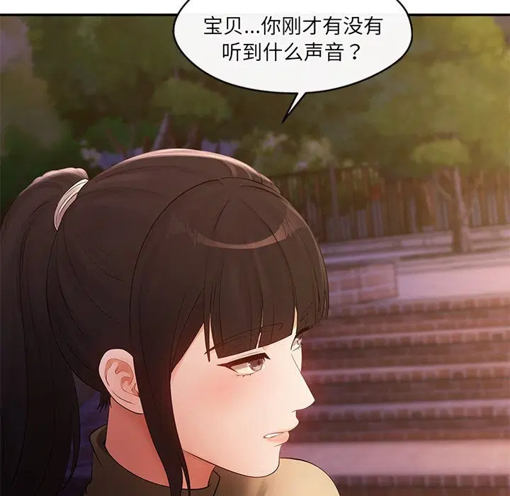 第20話