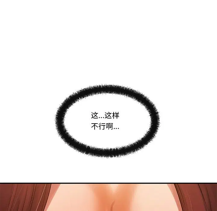 第20話