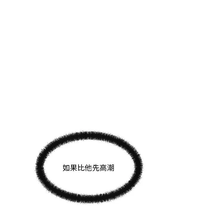 第20話