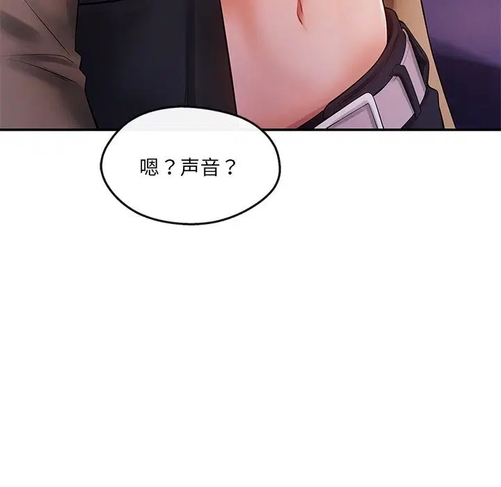 第20話