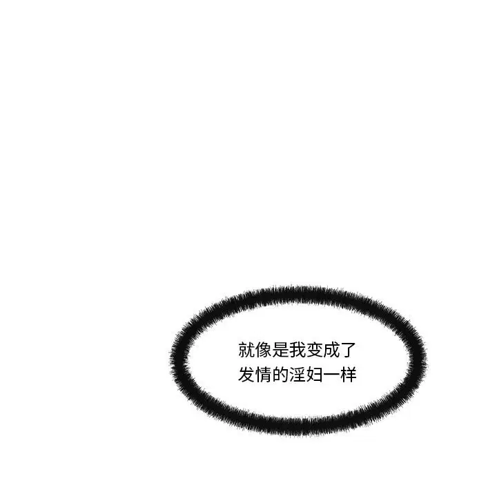 第20話