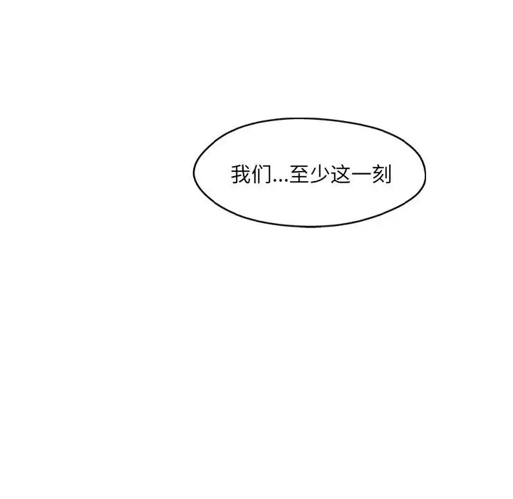 第20話