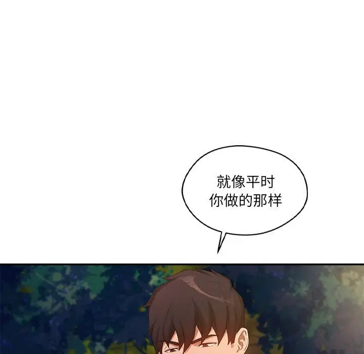 第20話