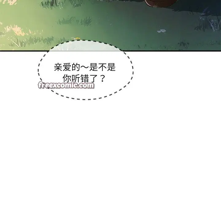 第20話