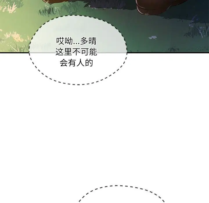 第20話