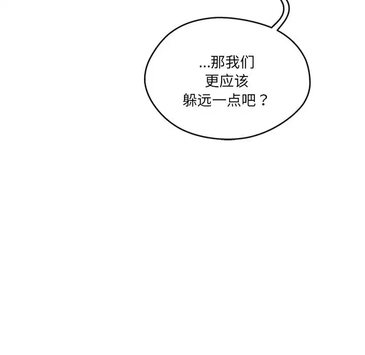 第20話