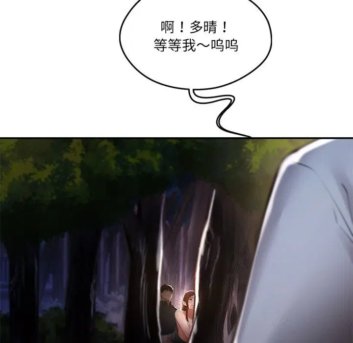 第20話