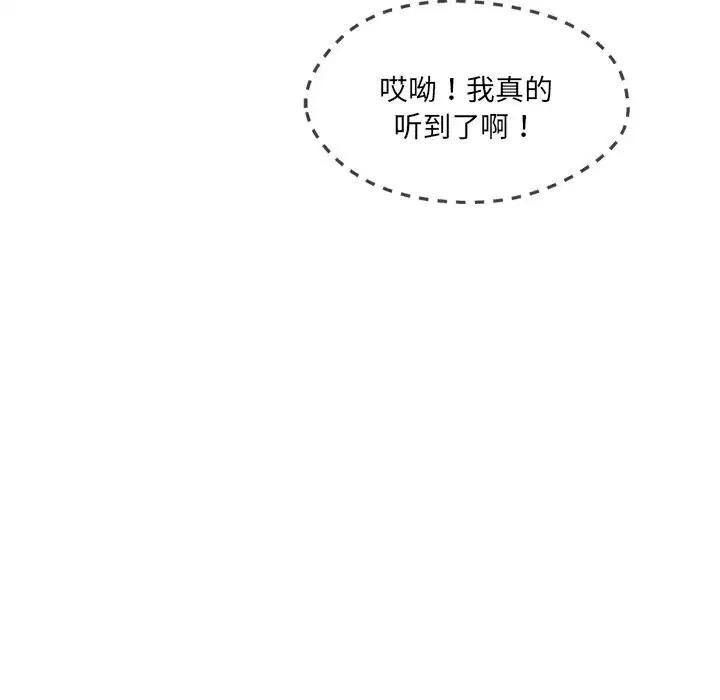 第20話