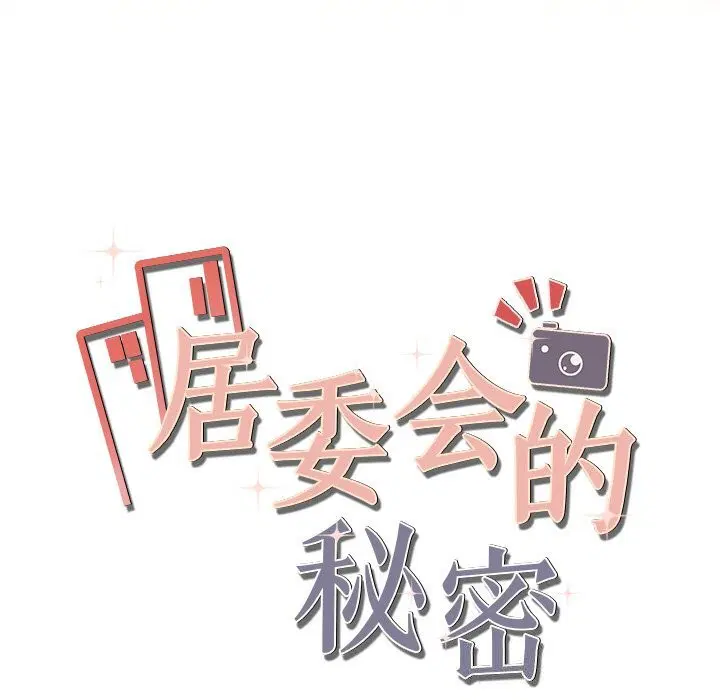 第20話